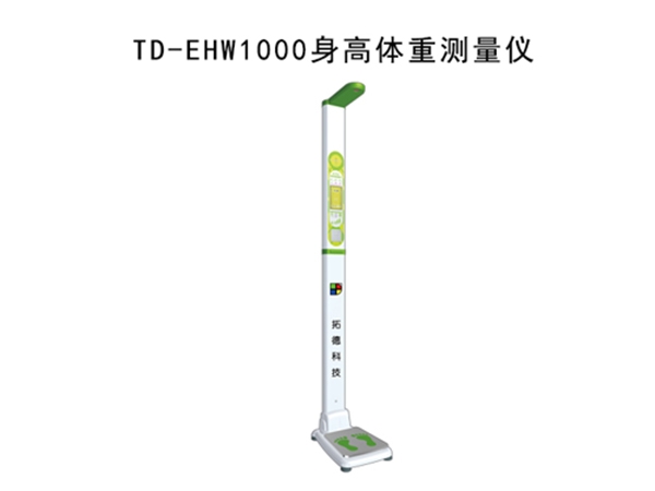 身高體重測(cè)量?jī)x常見(jiàn)處理故障及原因